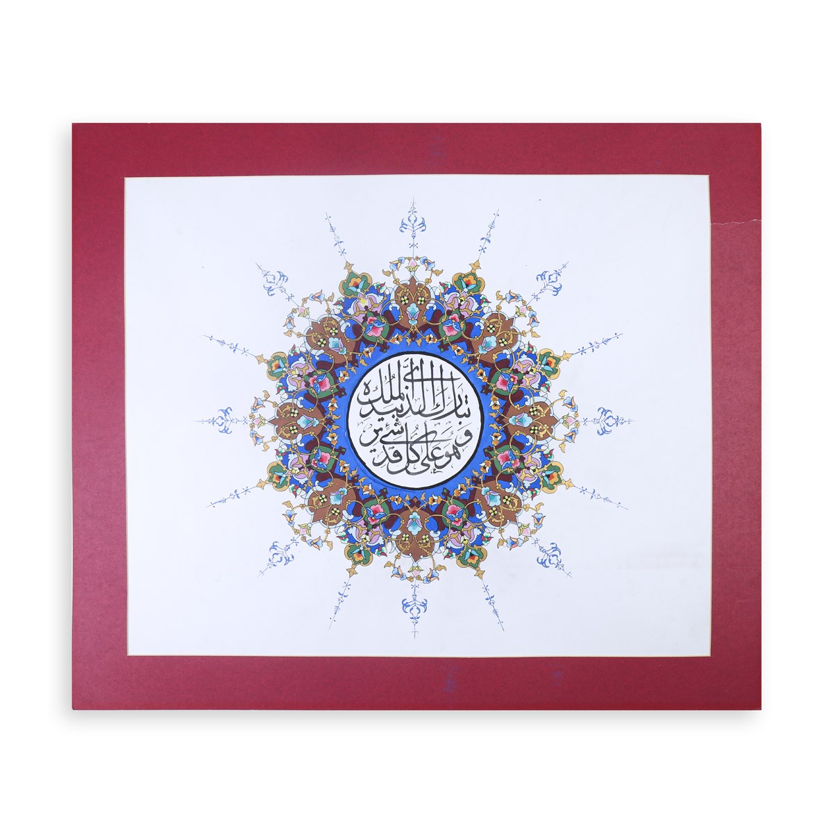 Islamic Miniature Artwork | Arabic Calligraphy Artwork 1