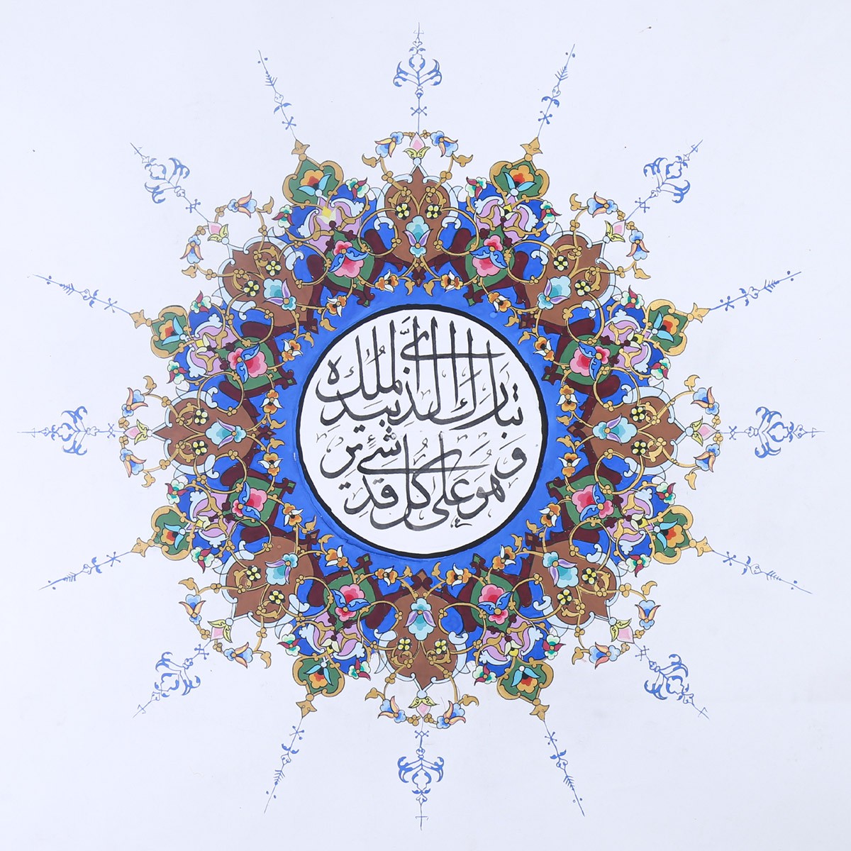 Islamic Miniature Artwork | Arabic Calligraphy Artwork 2