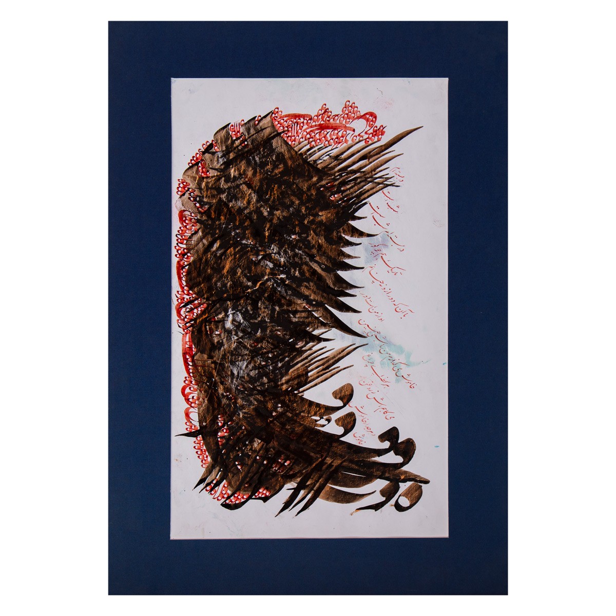 Modern Persian Calligraphy | Wall Art Calligraphy 1