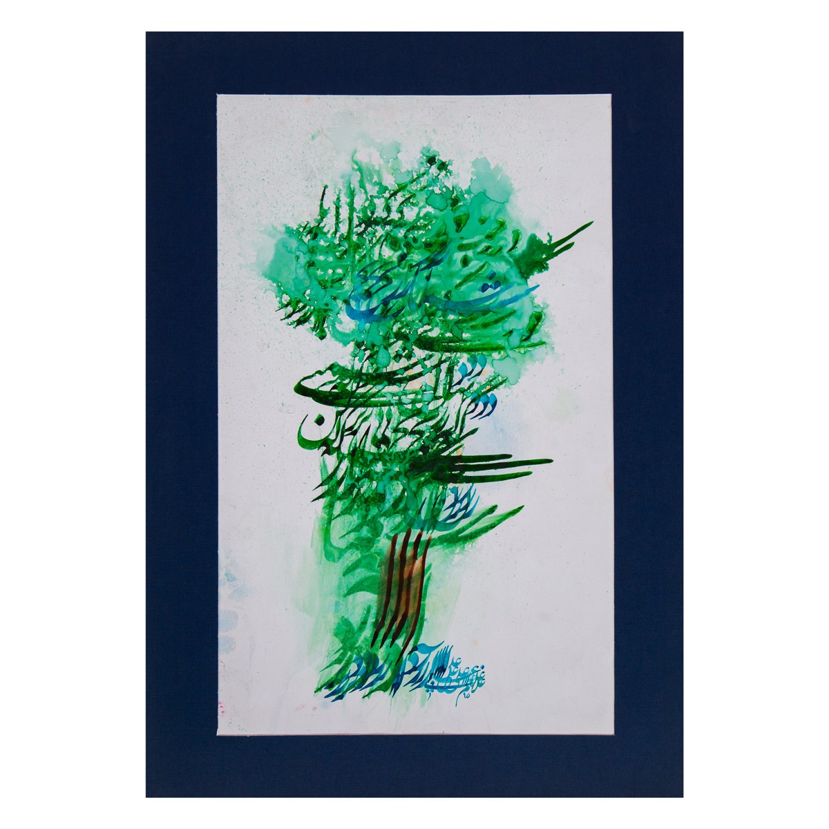 Persian Writing Calligraphy | Wall-Hanging Calligraphy 1