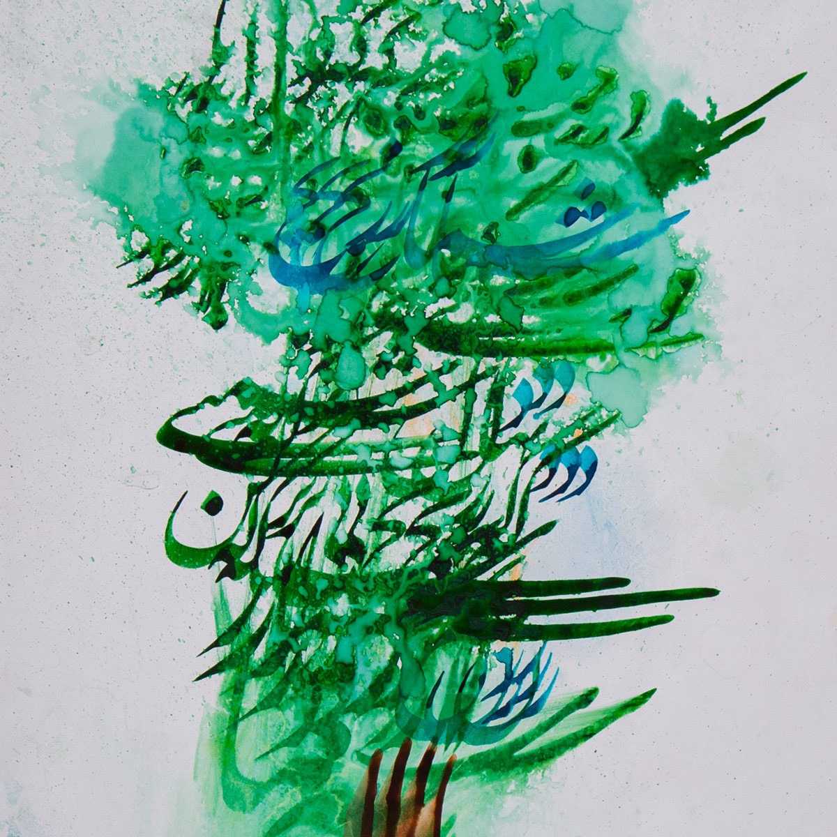 Persian Writing Calligraphy | Wall-Hanging Calligraphy 2