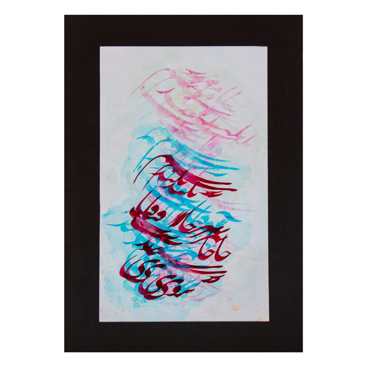 Colorful Persian Poem Calligraphy | Wall Art Calligraphy 1