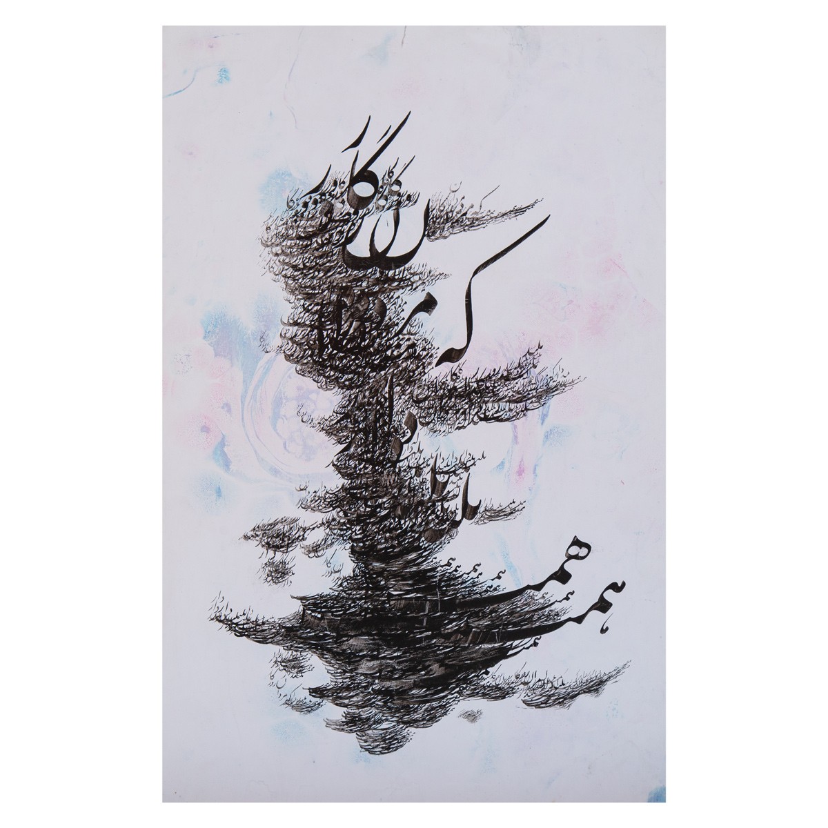 Black Shadowy Calligraphy | Wall Artwork 1