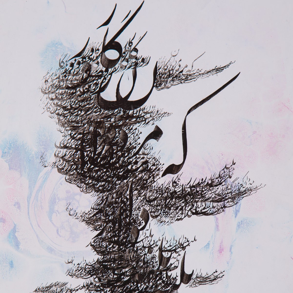 Black Shadowy Calligraphy | Wall Artwork 2