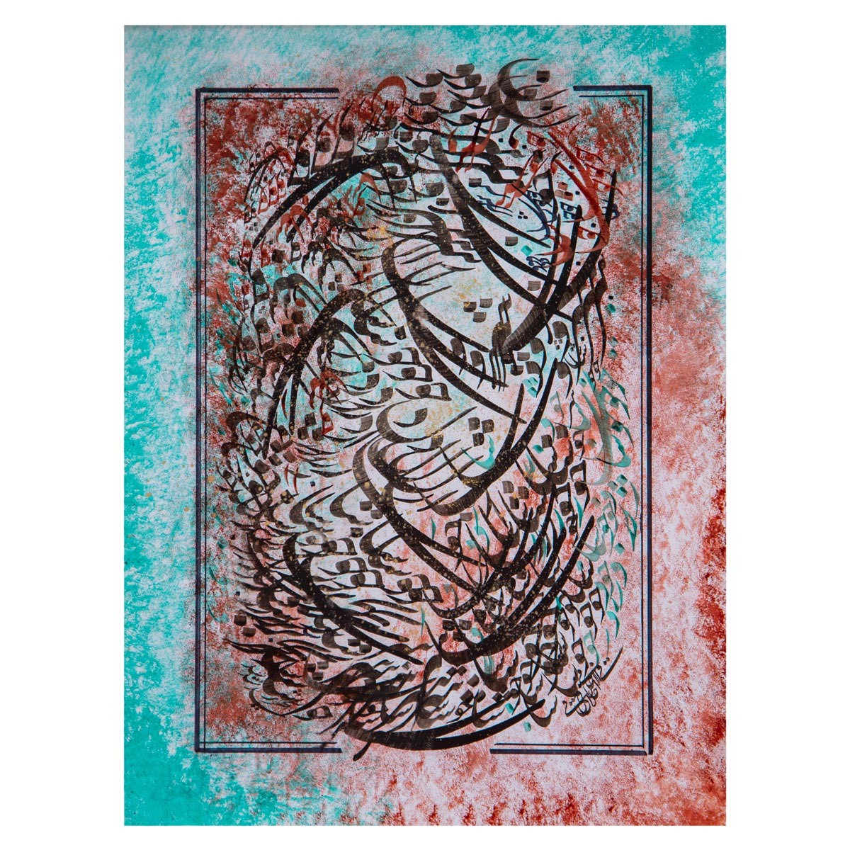 Persian Poem Nastaliq | Wall Art Calligraphy 1