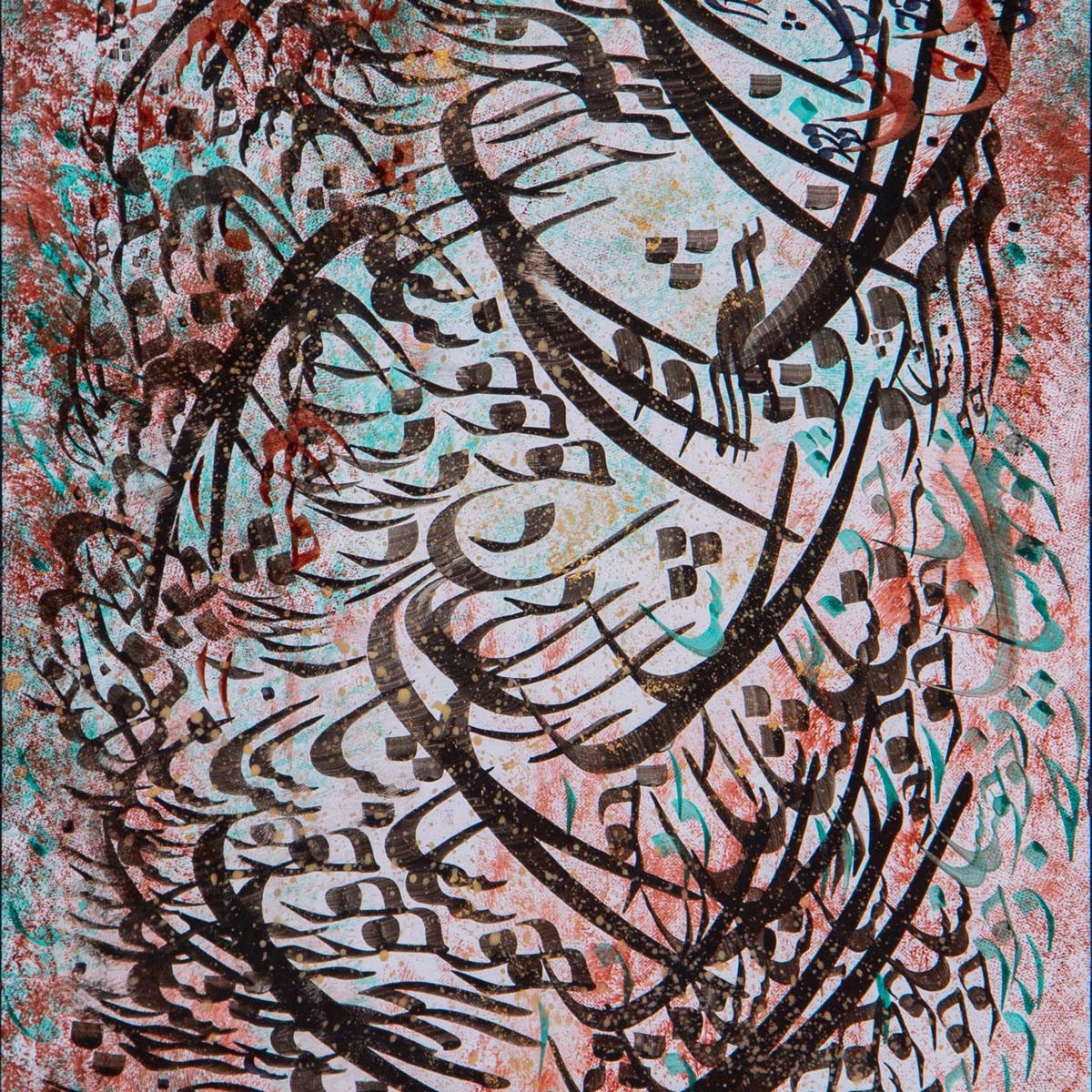 Persian Poem Nastaliq | Wall Art Calligraphy 2