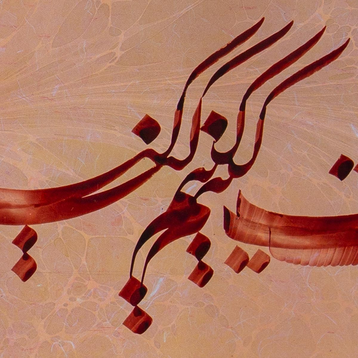 Persian Poem Artwork| Poem Calligraphy 1