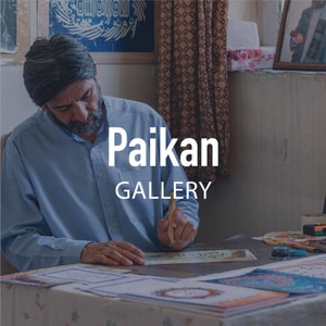 Paikan Gallery logo