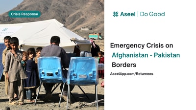 Aseel's Response to the Mass Deportation of Afghan Refugees from Pakistan photo