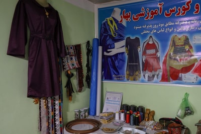 Bahar tailoring Learning Center 7