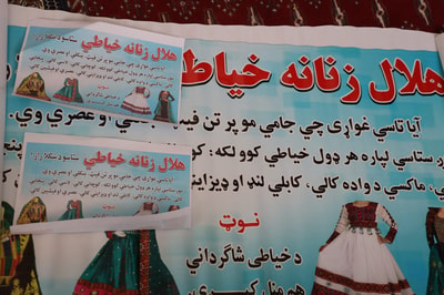 Helal Tailors Handicrafts 1