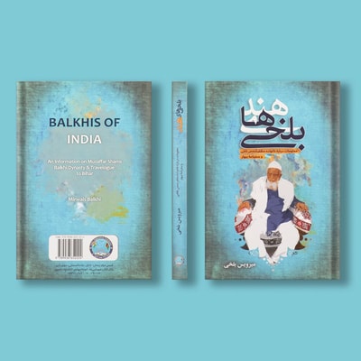 Publishing Amiri 1