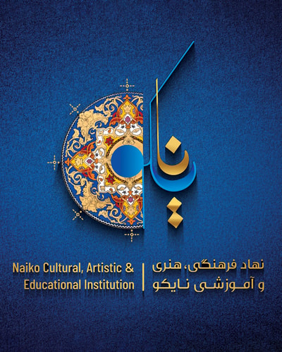 Naiko Arts logo