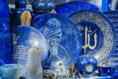 Humayon Jewelry Store 2