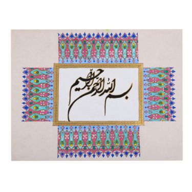 Pamir Arts 1