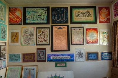 Paikan Gallery 8