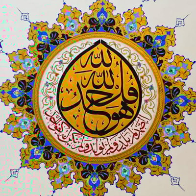 Ahmad Shah Hazeri Gallery 8