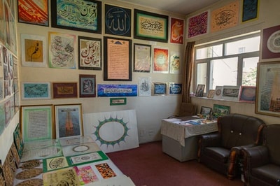 Paikan Gallery 10