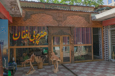 Hunar Chob Afghan 11
