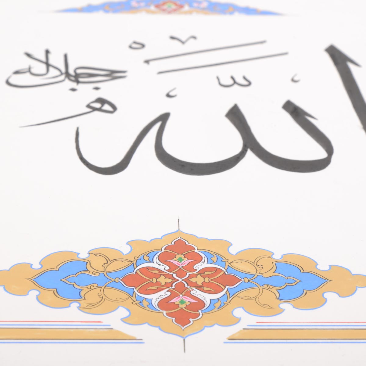 Asma Ul Husna Collection 100 pieces