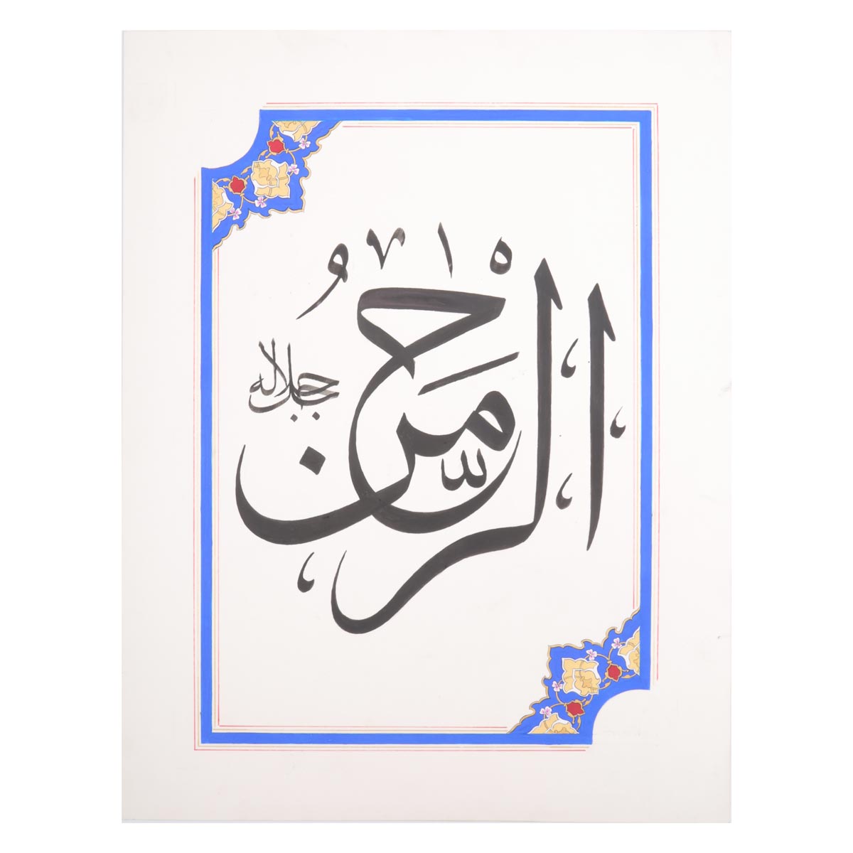 Asma Ul Husna Collection 100 pieces