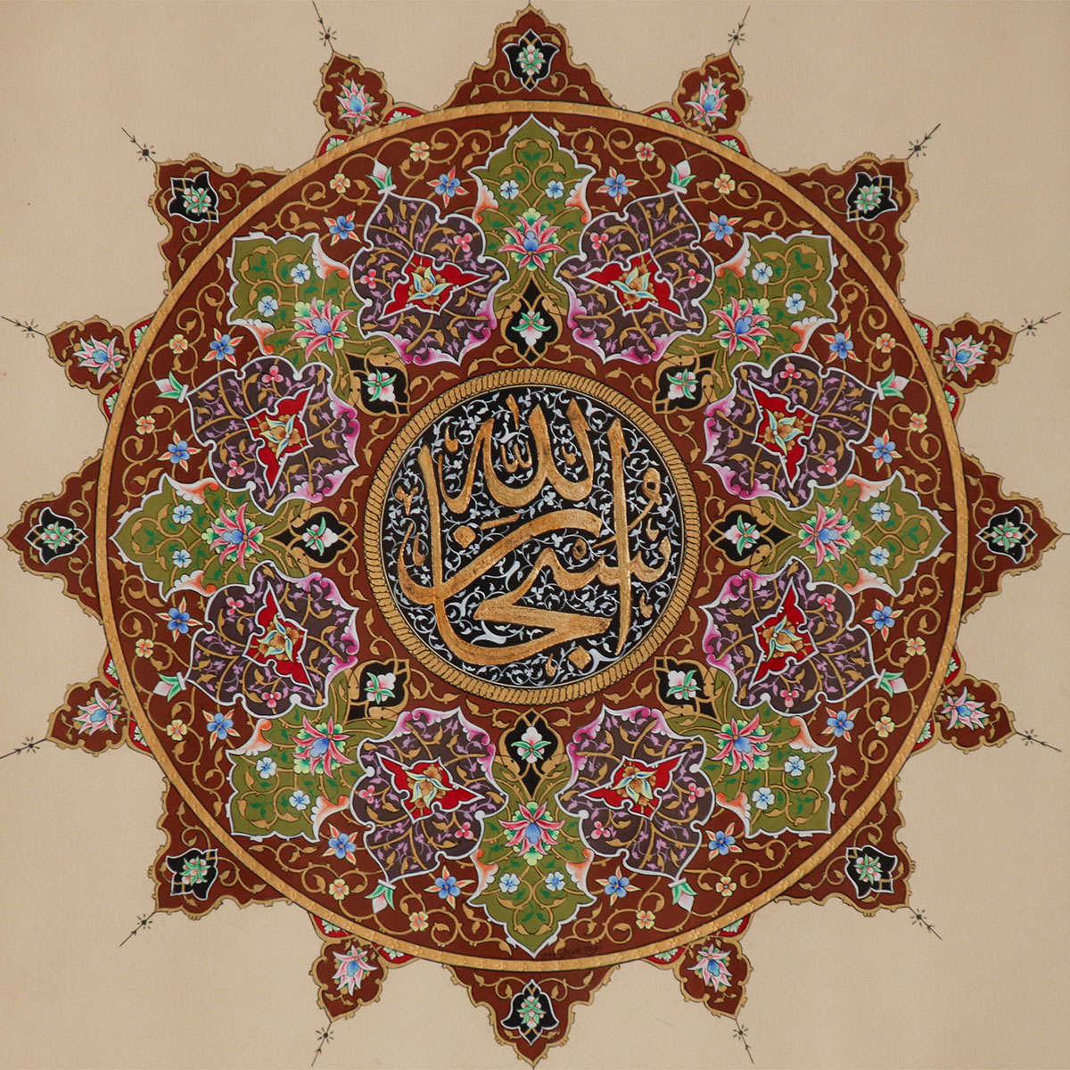 Calligraphy Name | Arabic Calligraphy