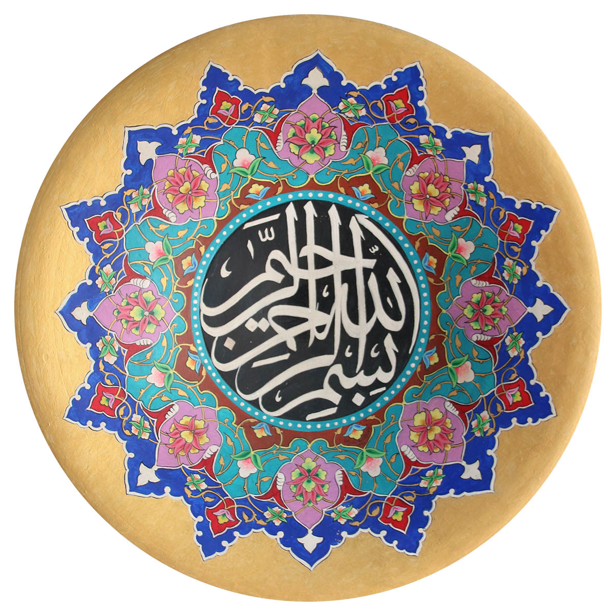 Calligraphy on the Ceramic Plate | Arabic Calligraphy