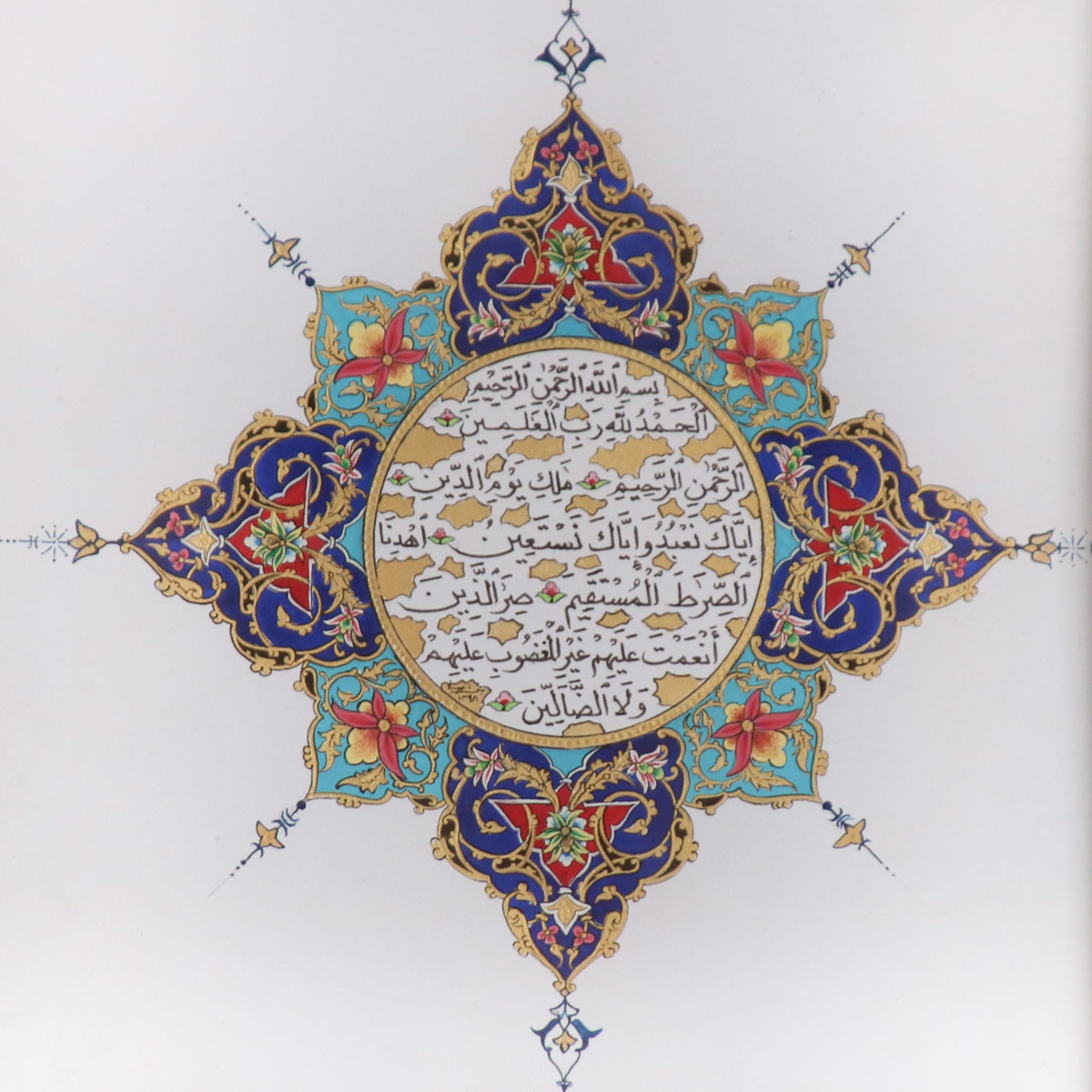 Calligraphy of Soreh-Hamd | Quranic Soreh Calligraphy 