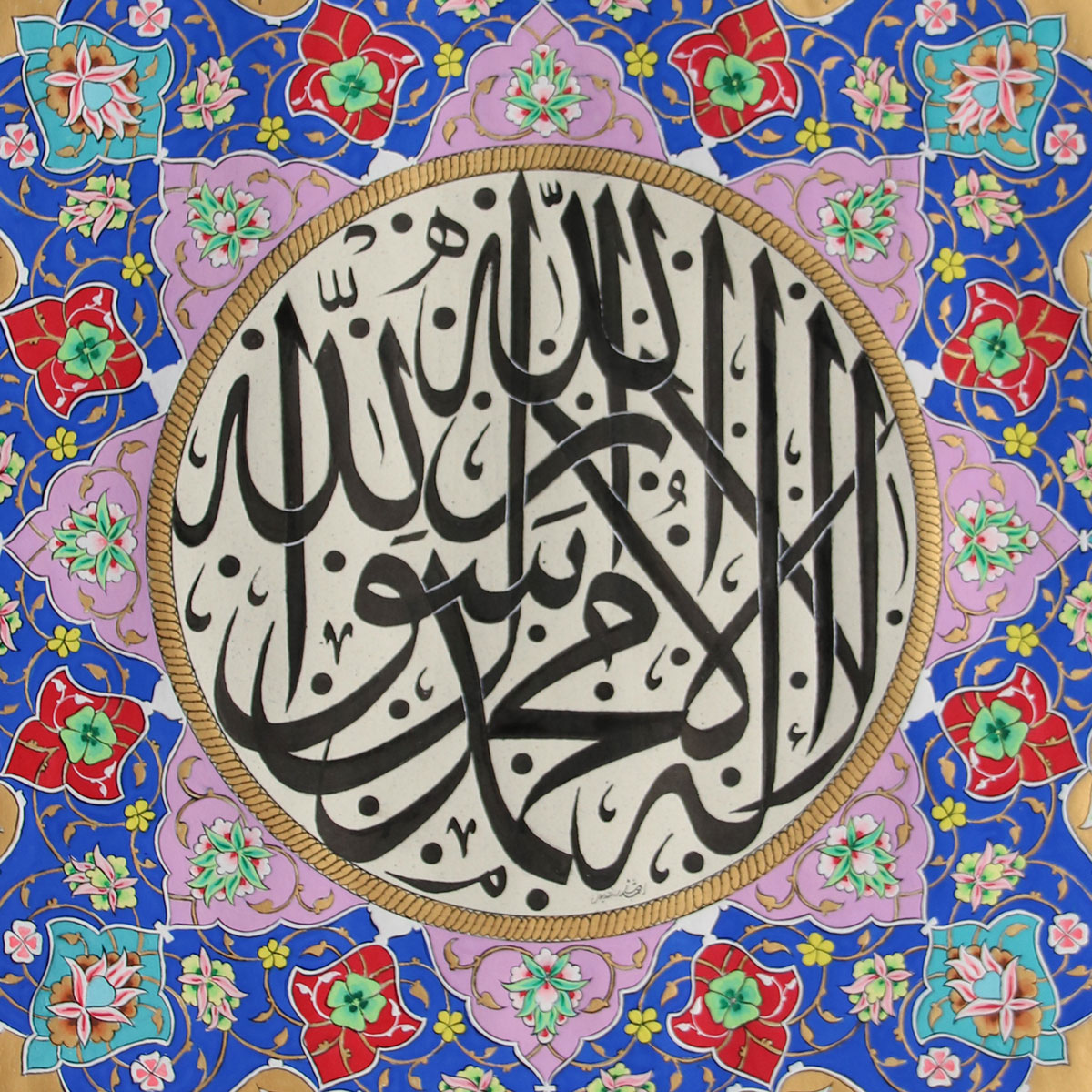 Kalima-e-Twaiba on Miniatured Tableau | Arabic Calligraphy 
