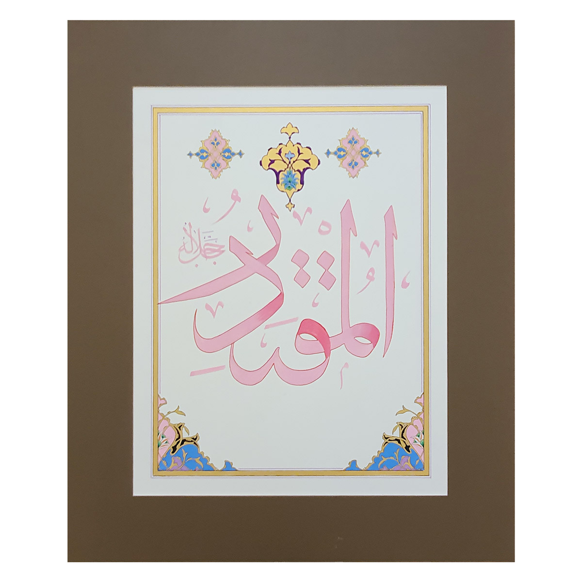 Al-Muqtader Calligraphy | Asma ul Husna