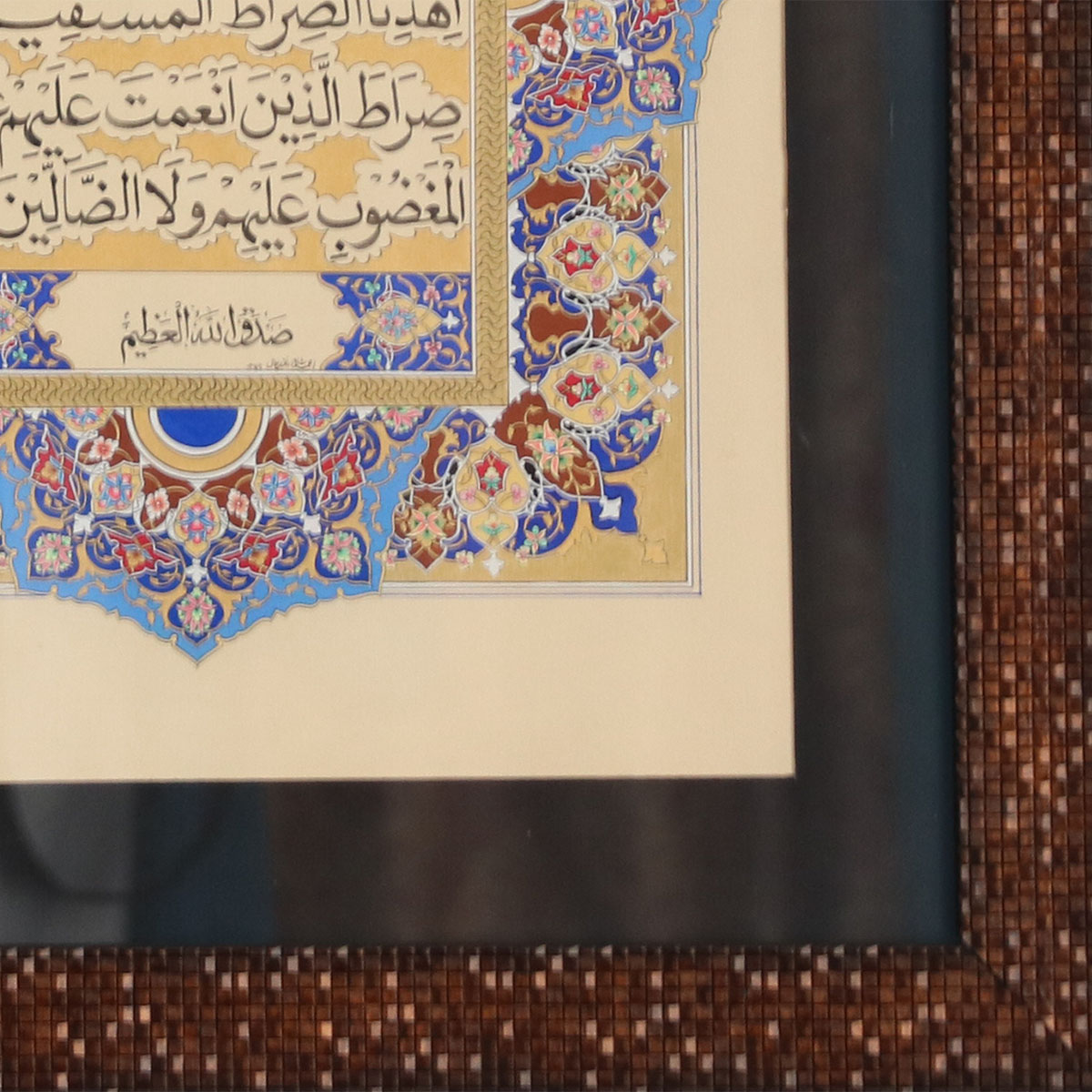 Soreh-Hamd on Miniatured Tableau | Calligraphy of Quranic Soreh 