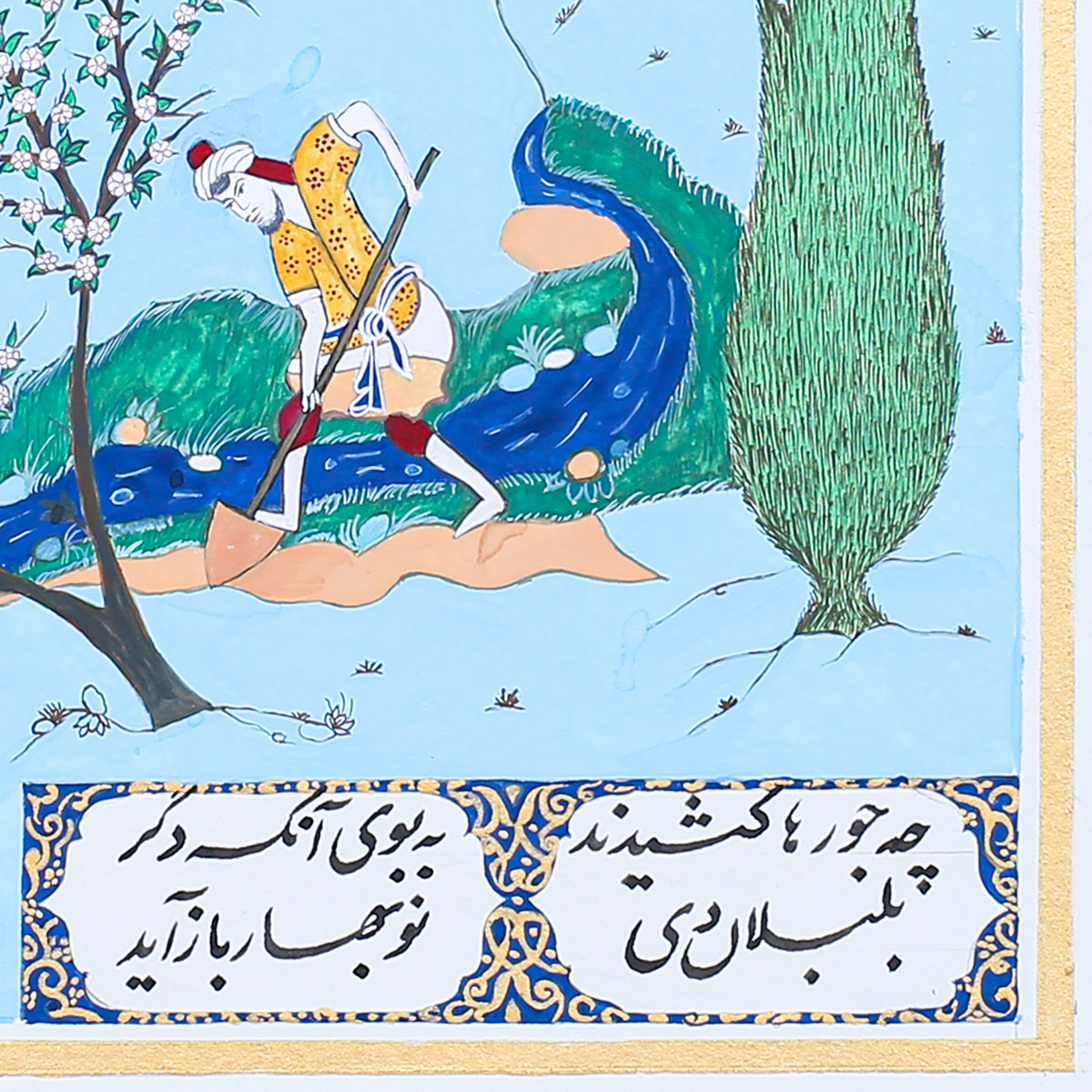 Miniature and Calligraphy-Artwork