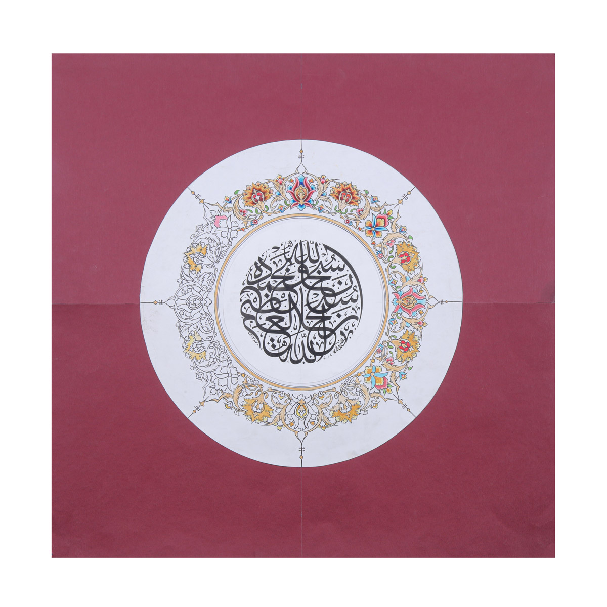 Subhanallah Calligraphy with Mandela Art | Arabic Calligraphy