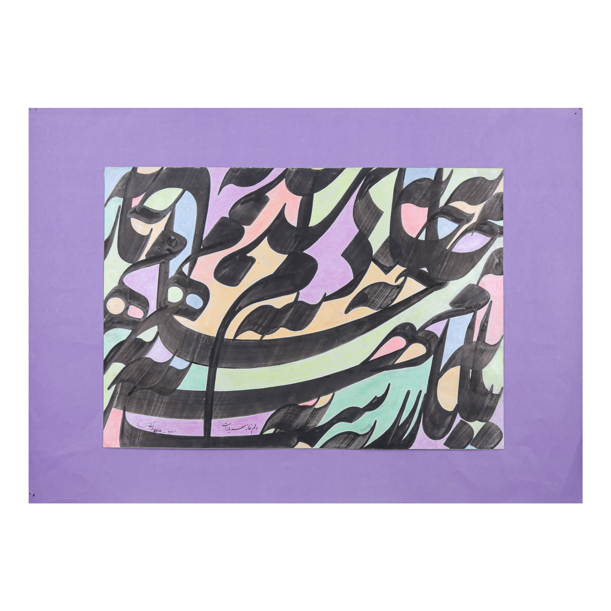 Delam khana Mehr Yaar Calligraphy | Persian Poetry Calligraphy