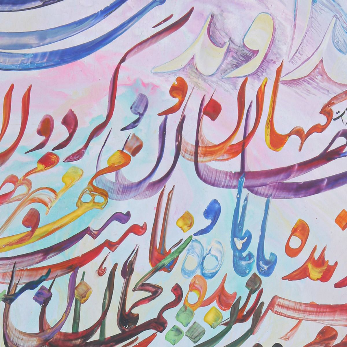 Ferdowsi Poem Calligraphy | Persian Poetry Calligraphy