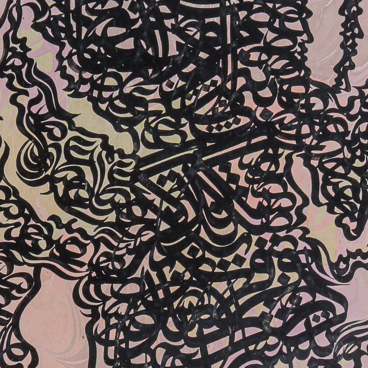 Bani Adam Azay Yak Degarand Sadi Poem Calligraphy | Farsi Poetry Calligraphy
