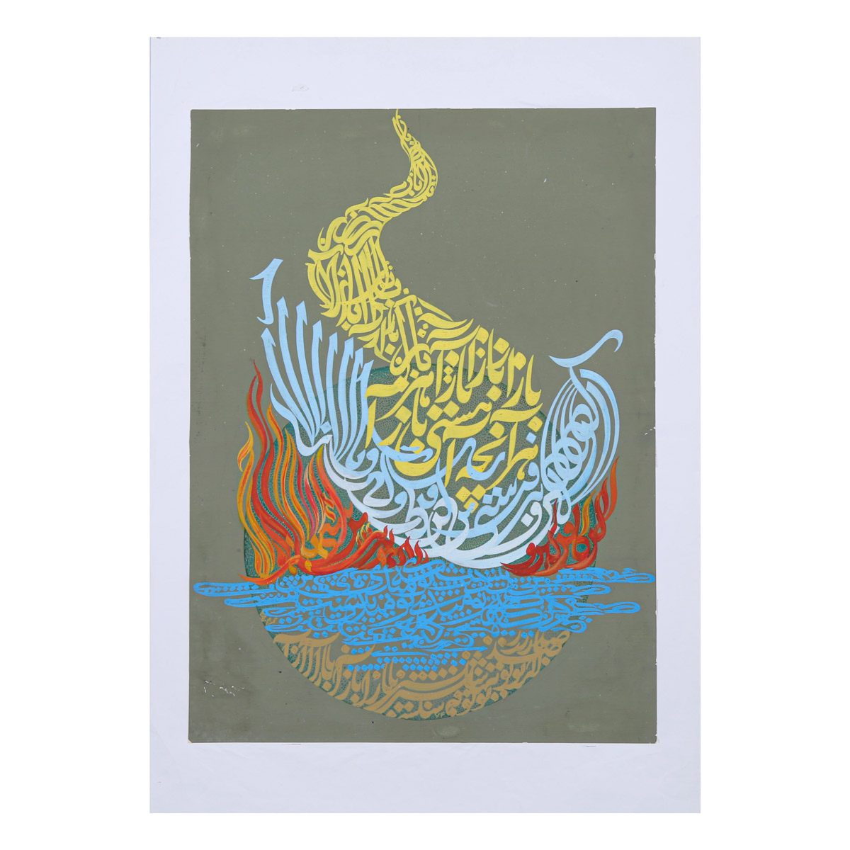 Har Anchi Asti Bazaa Farsi Calligraphy | Persian Poetry Calligraphy