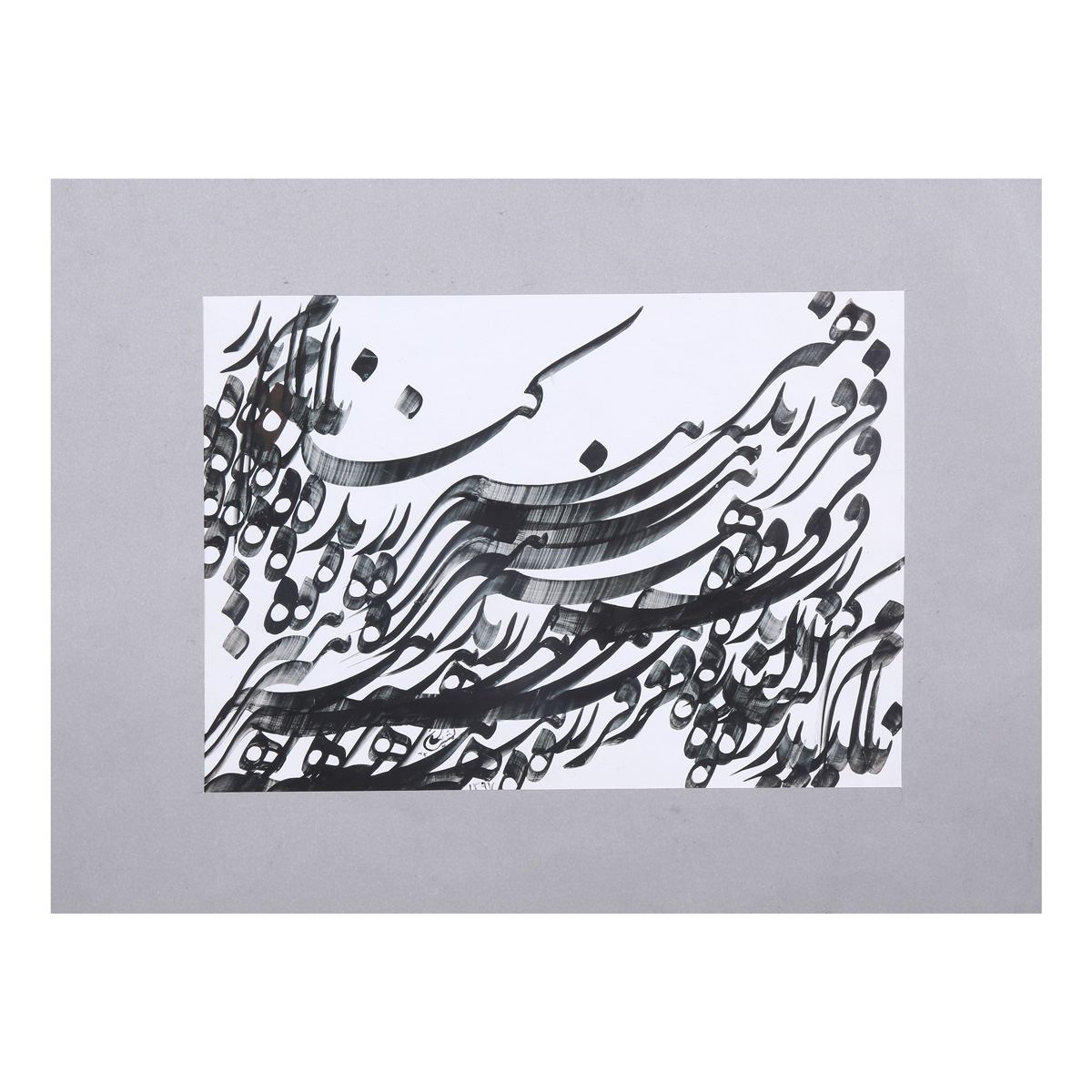 Farzand Hunar Poem| Persian Poem Nastaliq Artwork