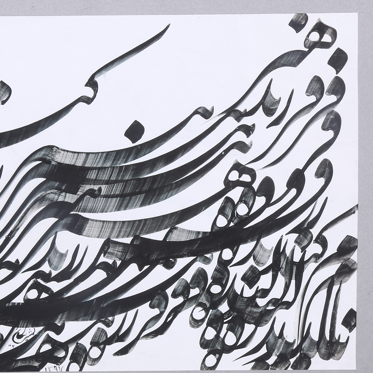 Farzand Hunar Poem| Persian Poem Nastaliq Artwork