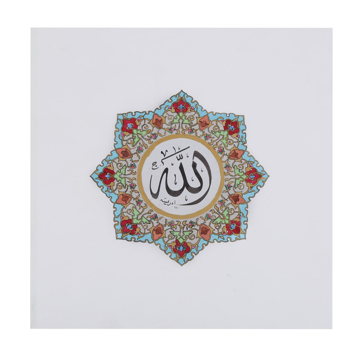 Allah's Name Calligraphy | Floral Mandela Miniature Work