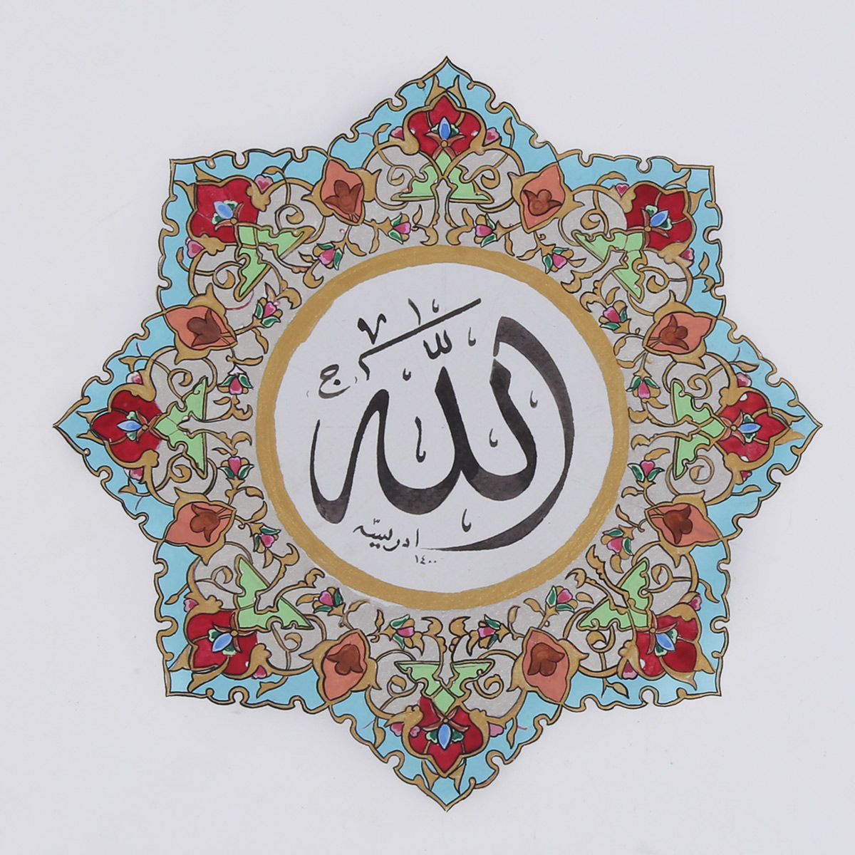 Allah's Name Calligraphy | Floral Mandela Miniature Work