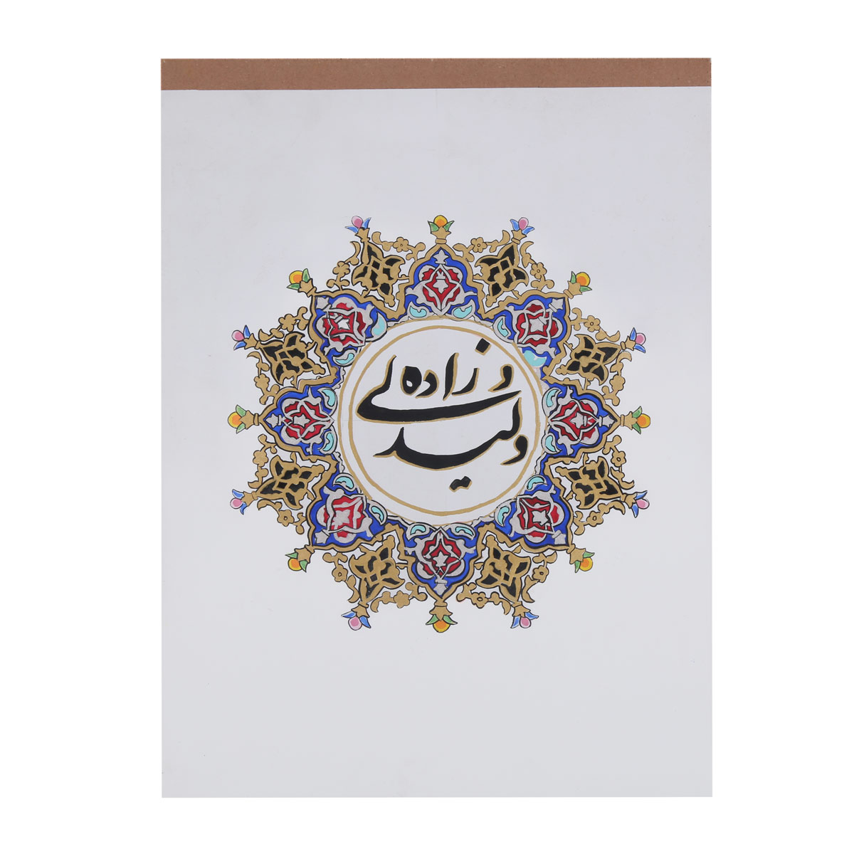 Floral Ancient Mandala Artwork | Islamic Solo Miniature Wall Art