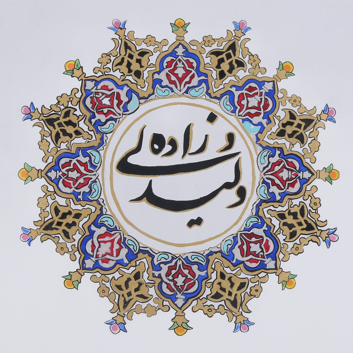 Floral Ancient Mandala Artwork | Islamic Solo Miniature Wall Art