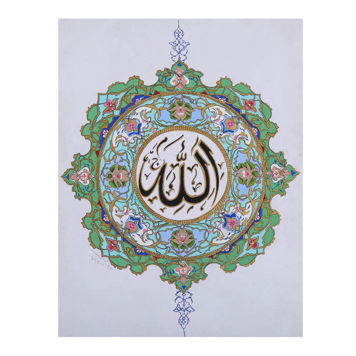 Allah Calligraphy Artwork| Islamic Solo Floral Mandala