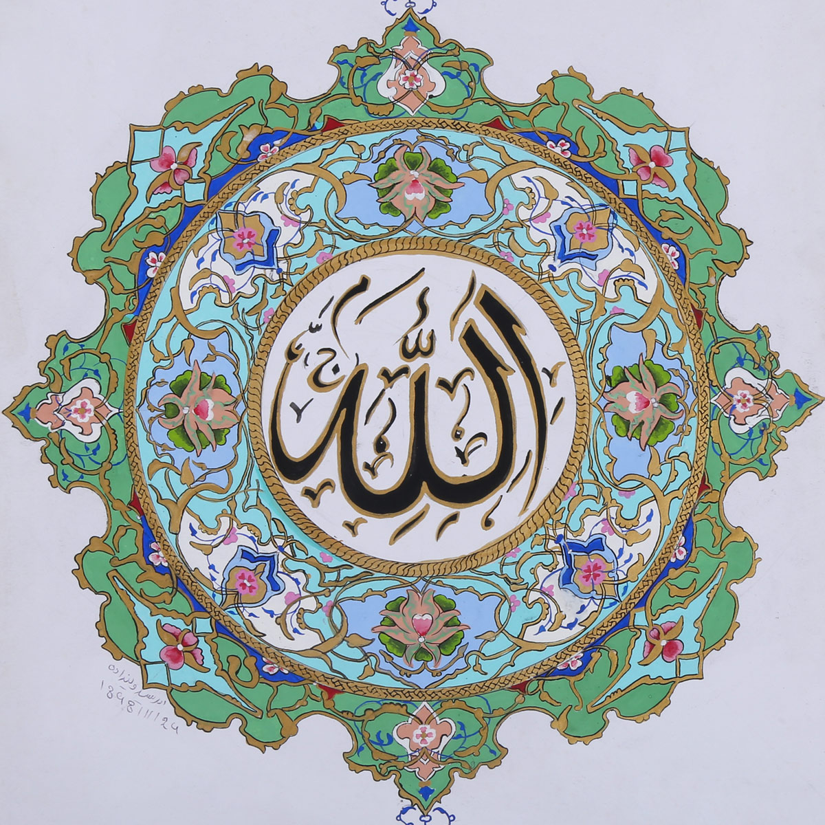 Allah Calligraphy Artwork| Islamic Solo Floral Mandala