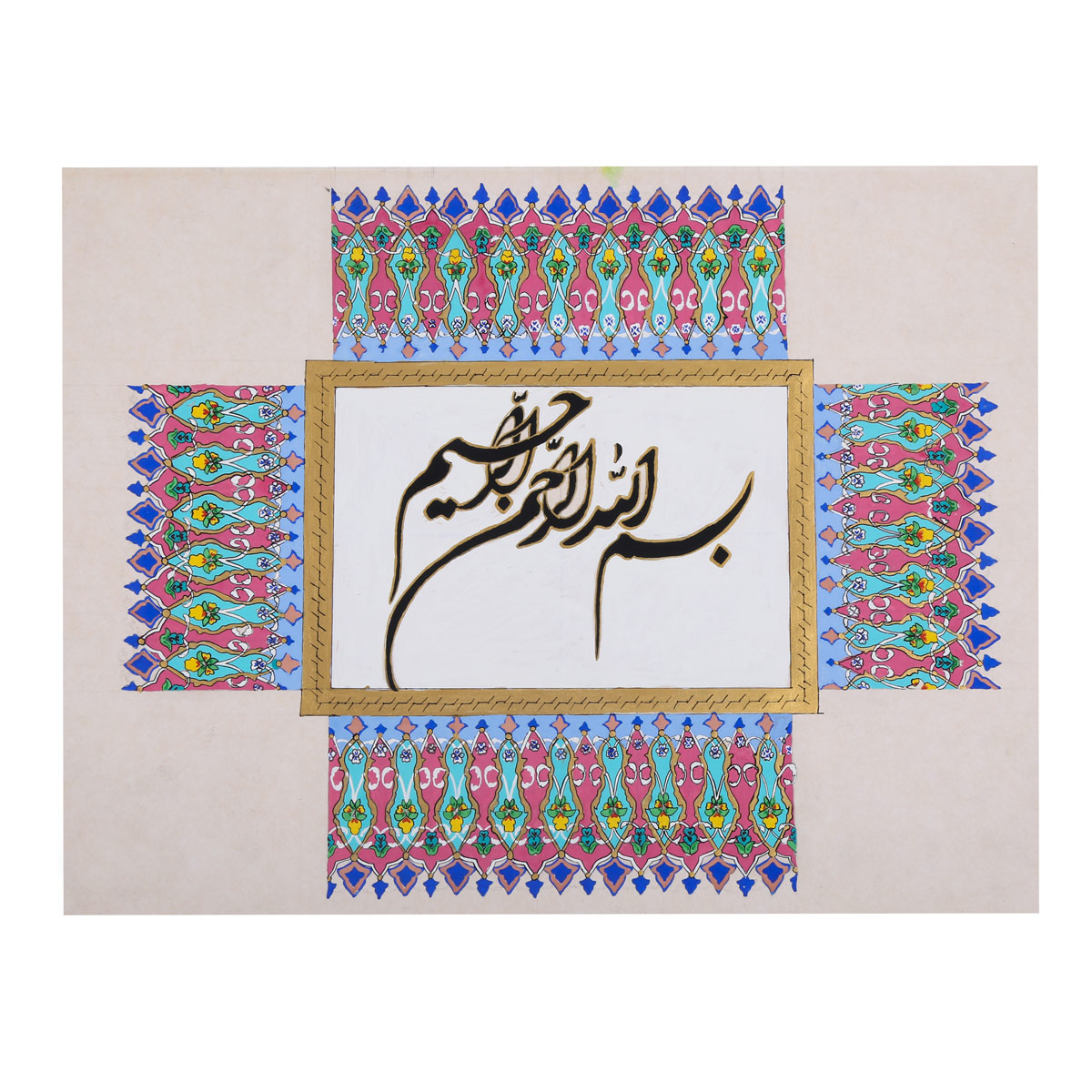 Bismillah Calligraphy Artwork| Islamic Solo Poster Color Artwork