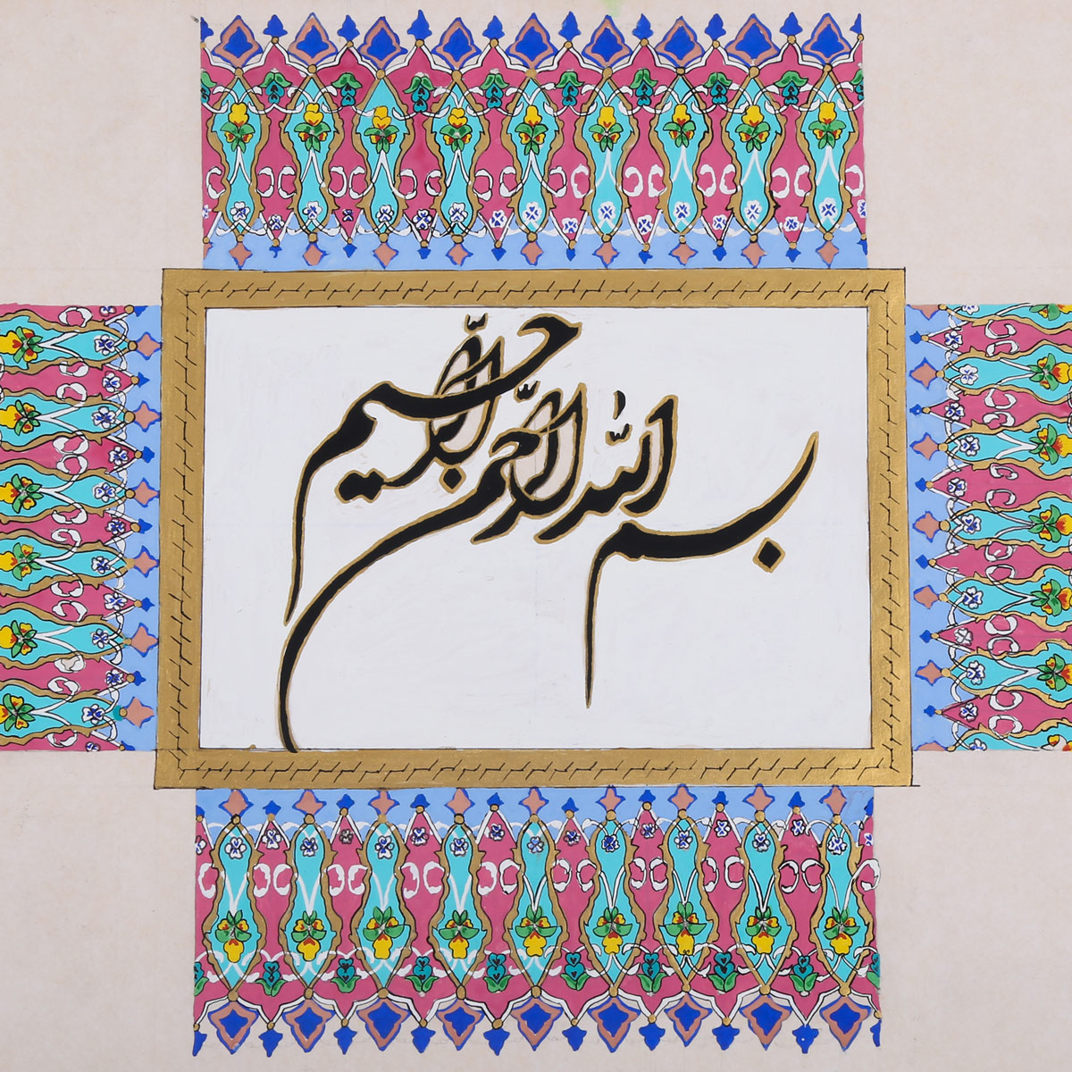 Bismillah Calligraphy Artwork| Islamic Solo Poster Color Artwork