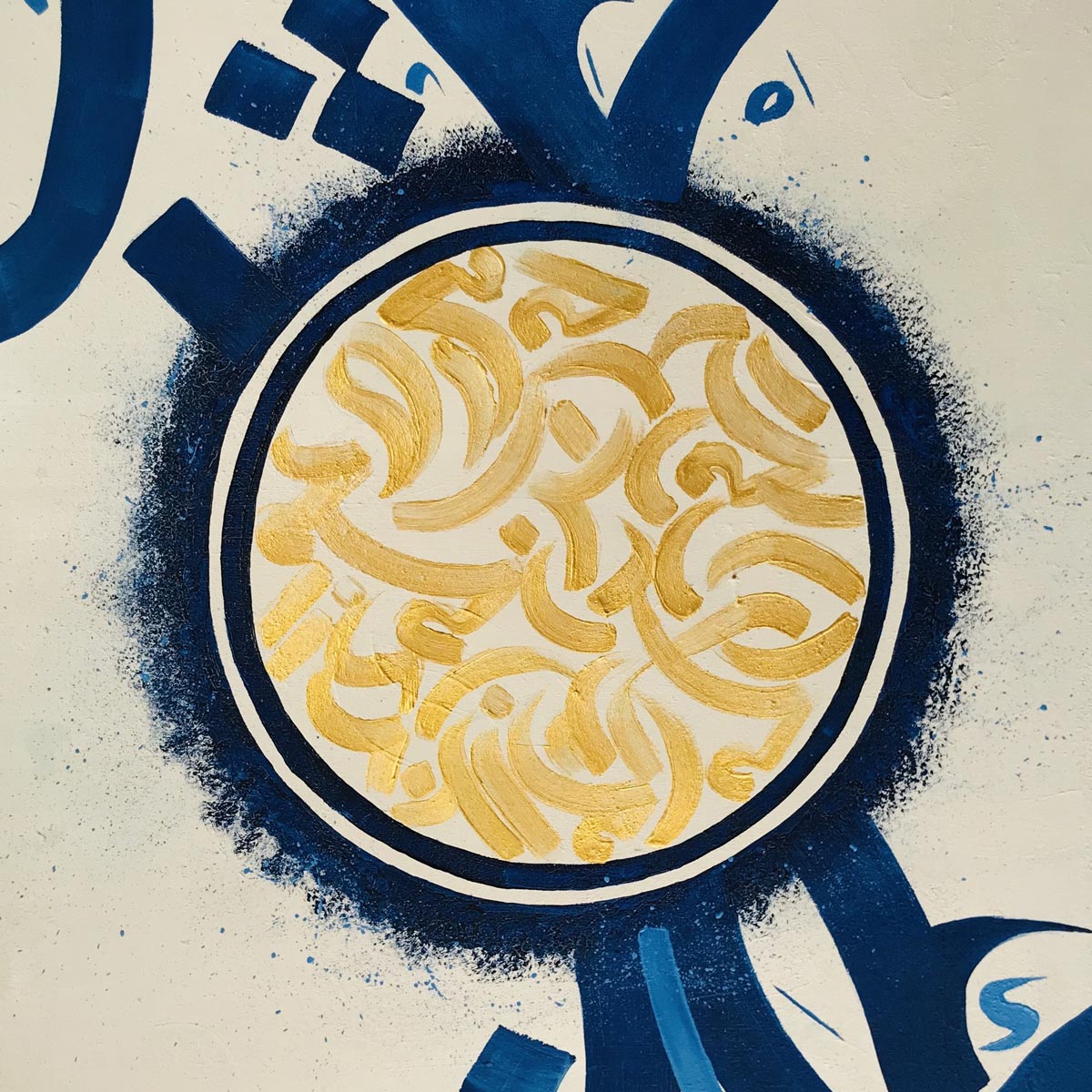 Classic Oil Color Calligraphy | Wall-Hanging Artwork