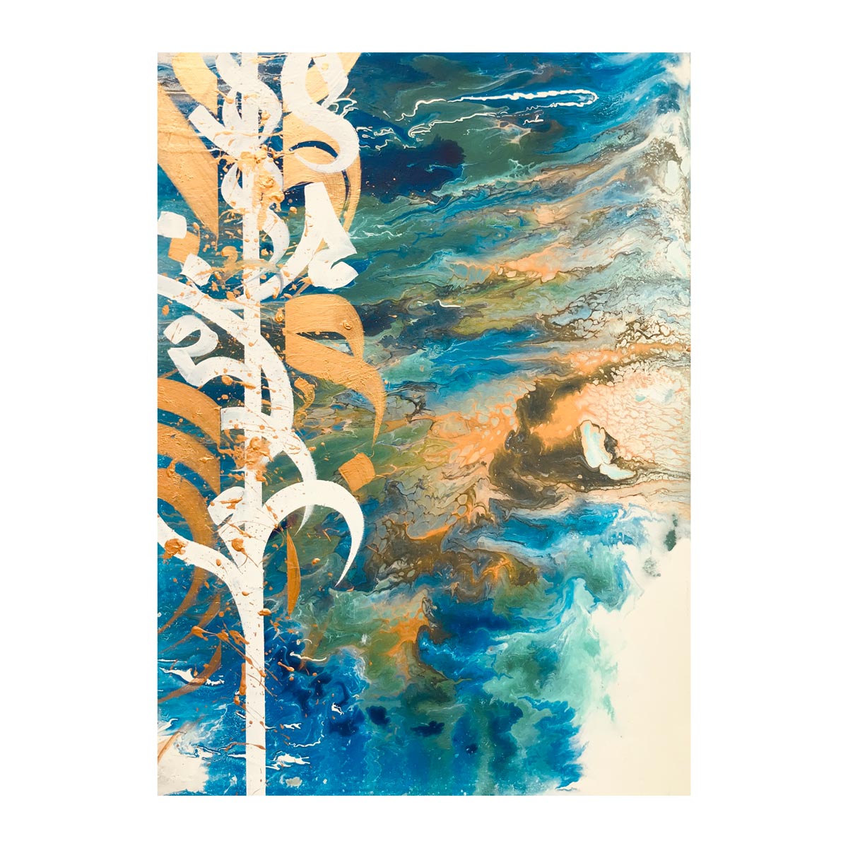 Classic Calligraphy Artwork | Oil Color Wall Art