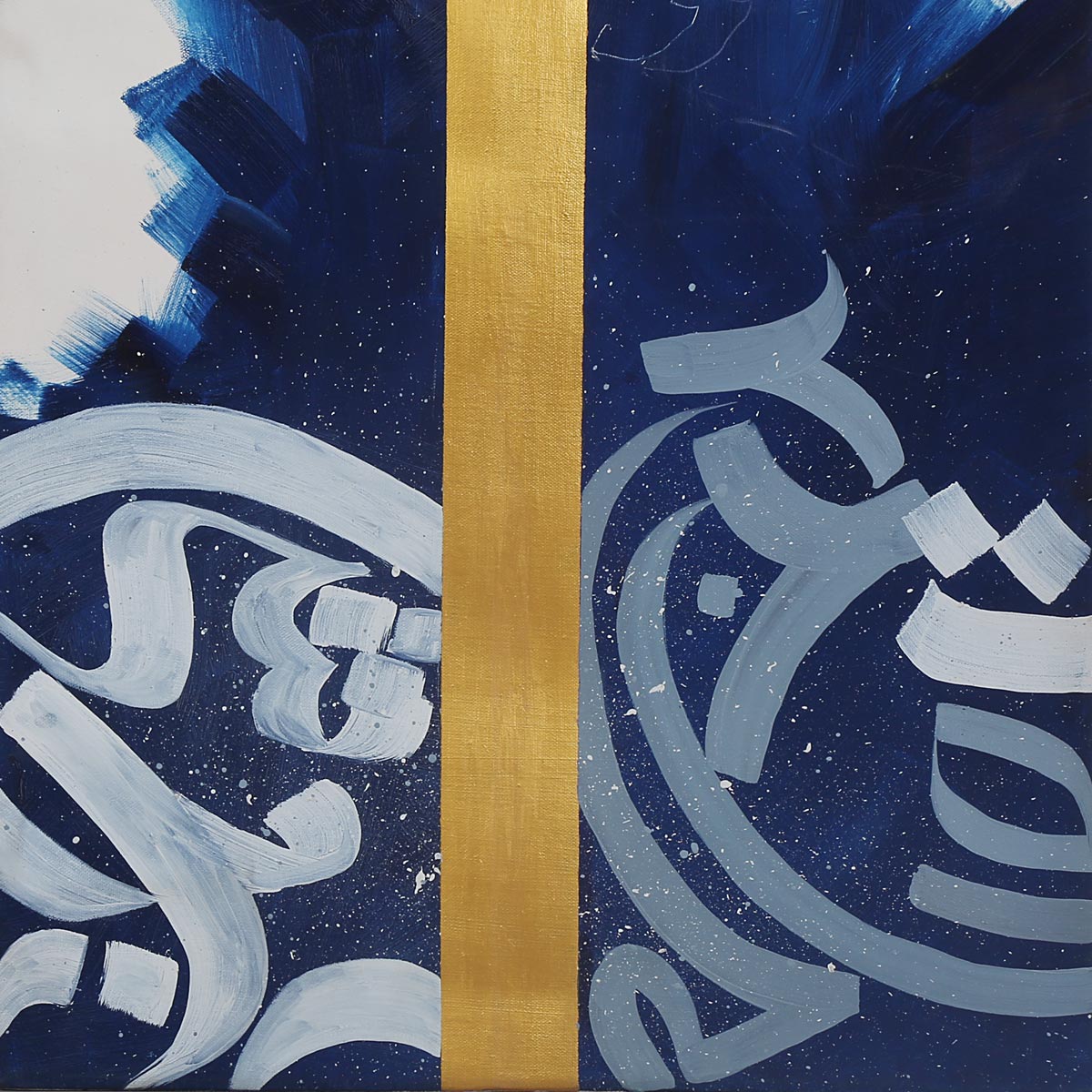 New Classic Design Calligraphy | Afghan Painting | Oil Colors on Canvas